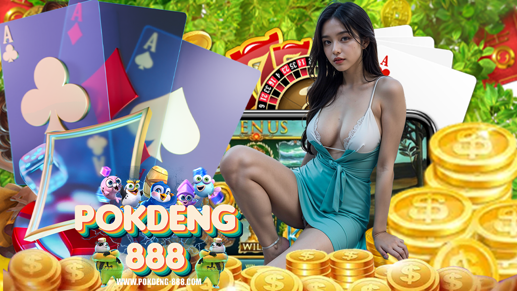 pokdeng888